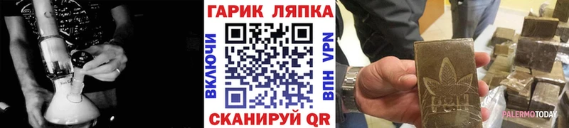 Какие есть наркотики Новоульяновск Кокаин Канабис Alpha-PVP Гашиш Мефедрон