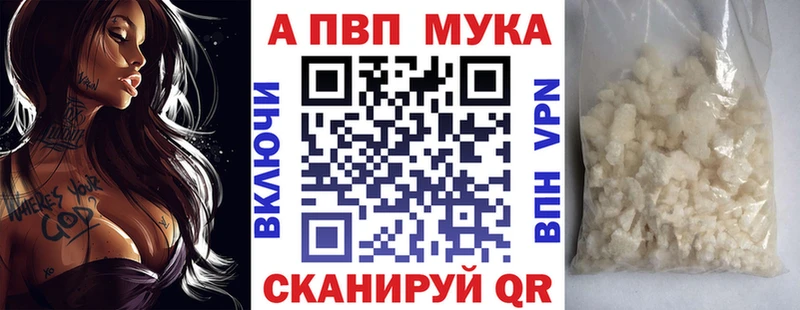 Alpha-PVP VHQ  omg ТОР  Новоульяновск 