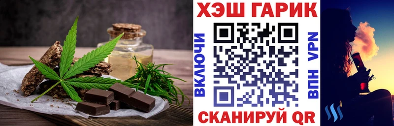 Печенье с ТГК конопля МЕГА сайт Новоульяновск