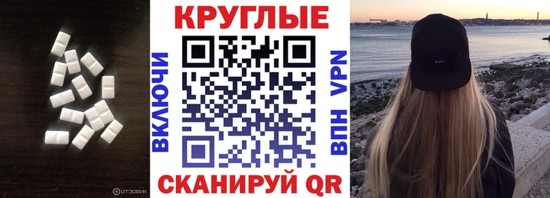 Ecstasy XTC  kraken tor  Новоульяновск 