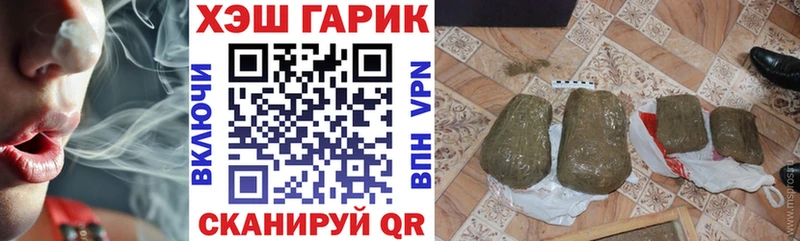 ГАШИШ Изолятор  как найти наркотики  Новоульяновск 