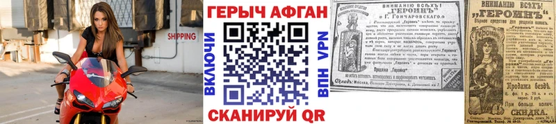 Героин гречка  нарко площадка наркотические препараты  Новоульяновск 