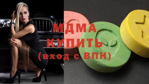 MDMA Premium VHQ Абаза