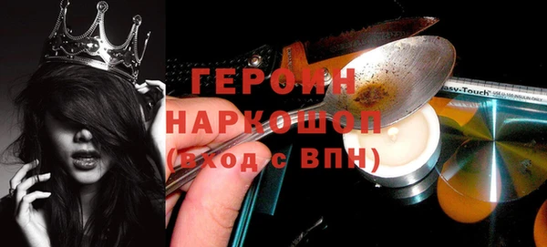 амф Абинск