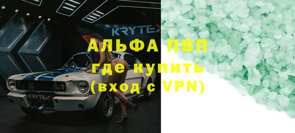 jwh Абдулино