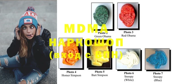 MDMA Premium VHQ Абаза