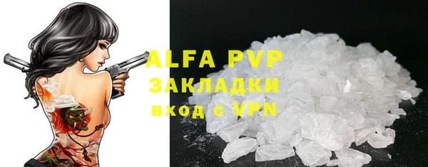 амф Абинск