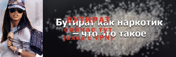 MDMA Premium VHQ Абаза