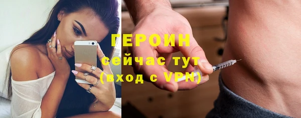 jwh Абдулино