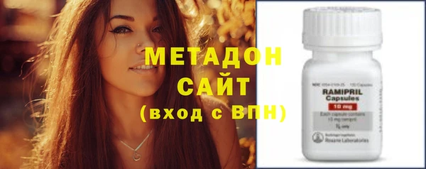 амф Абинск