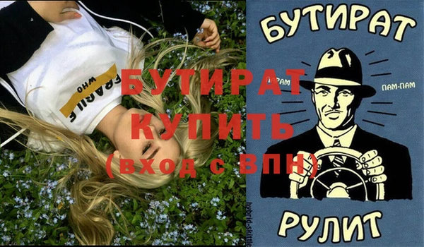 амф Абинск