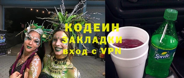 MDMA Premium VHQ Абаза