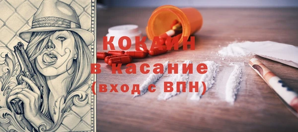 MDMA Premium VHQ Абаза