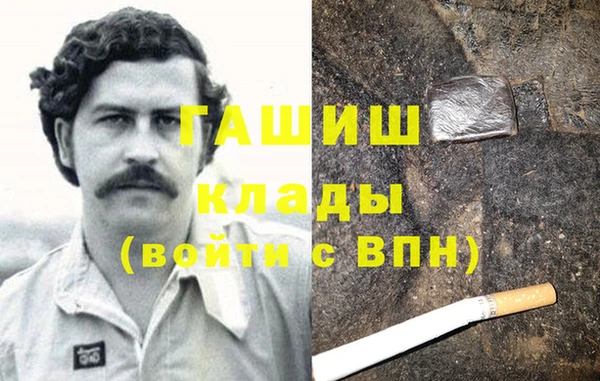MDMA Premium VHQ Абаза