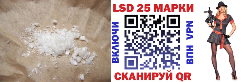 LSD-25 экстази кислота Новоульяновск