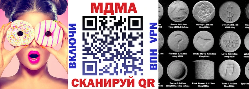 MDMA Molly  дарк нет наркотические препараты  Новоульяновск  omg  