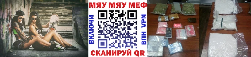 купить   нарко площадка как зайти  МЕФ mephedrone  Новоульяновск  блэк спрут сайт 