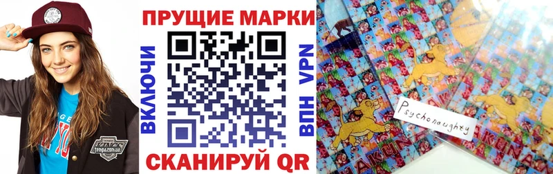 Марки NBOMe 1,8мг  Новоульяновск 