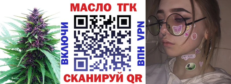 ТГК вейп  маркетплейс телеграм  Новоульяновск 